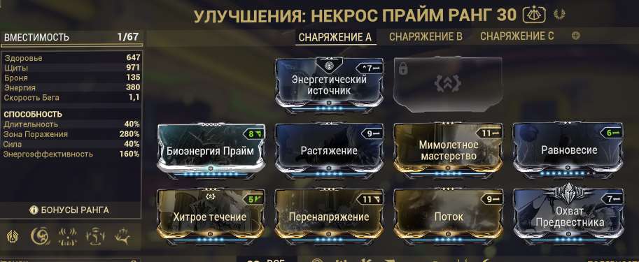 продажа аккаунта к игре WarFrame